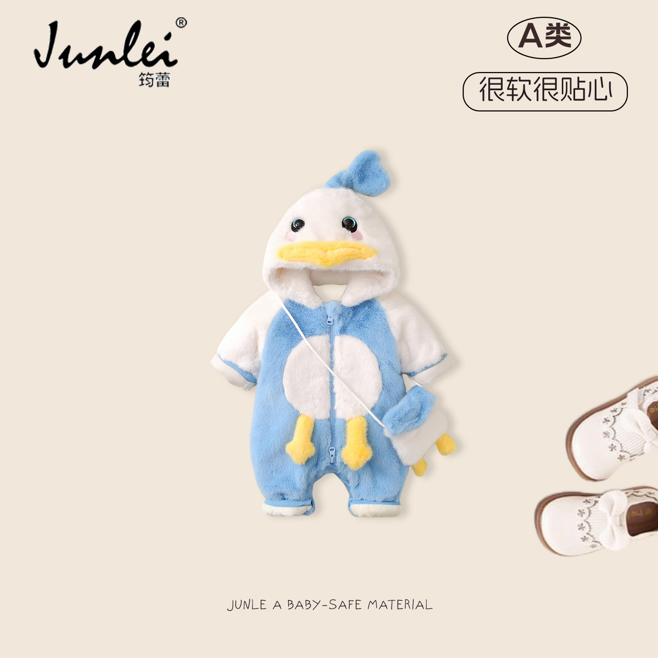 儿童睡衣冬卡通风小鸭连体衣