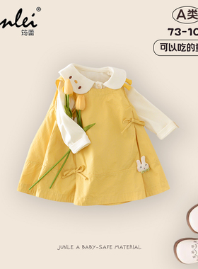 女宝宝连衣裙春季小女孩翻领卡通裙子小兔子黄色背心裙可爱外出裙