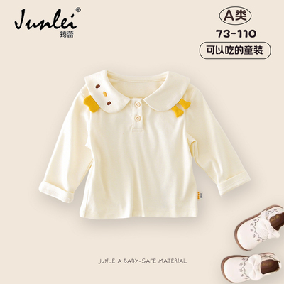 2026新款女宝宝长袖娃娃领T恤