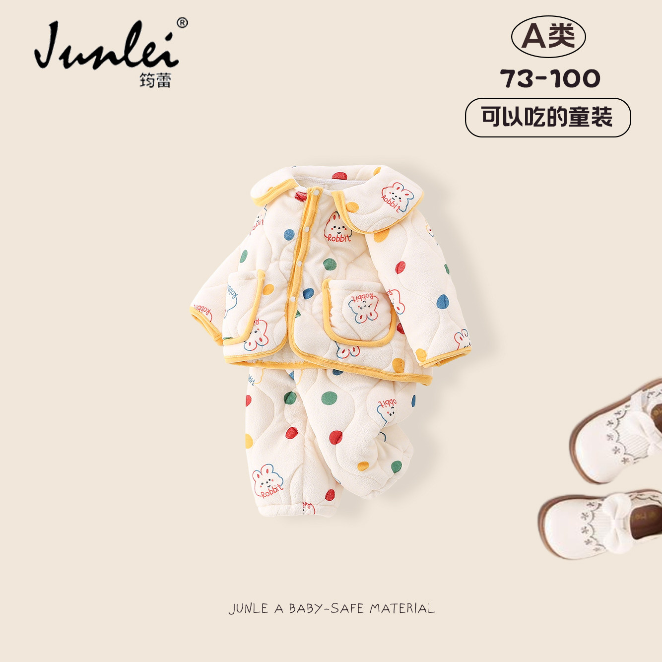 女宝宝冬季睡衣家居服