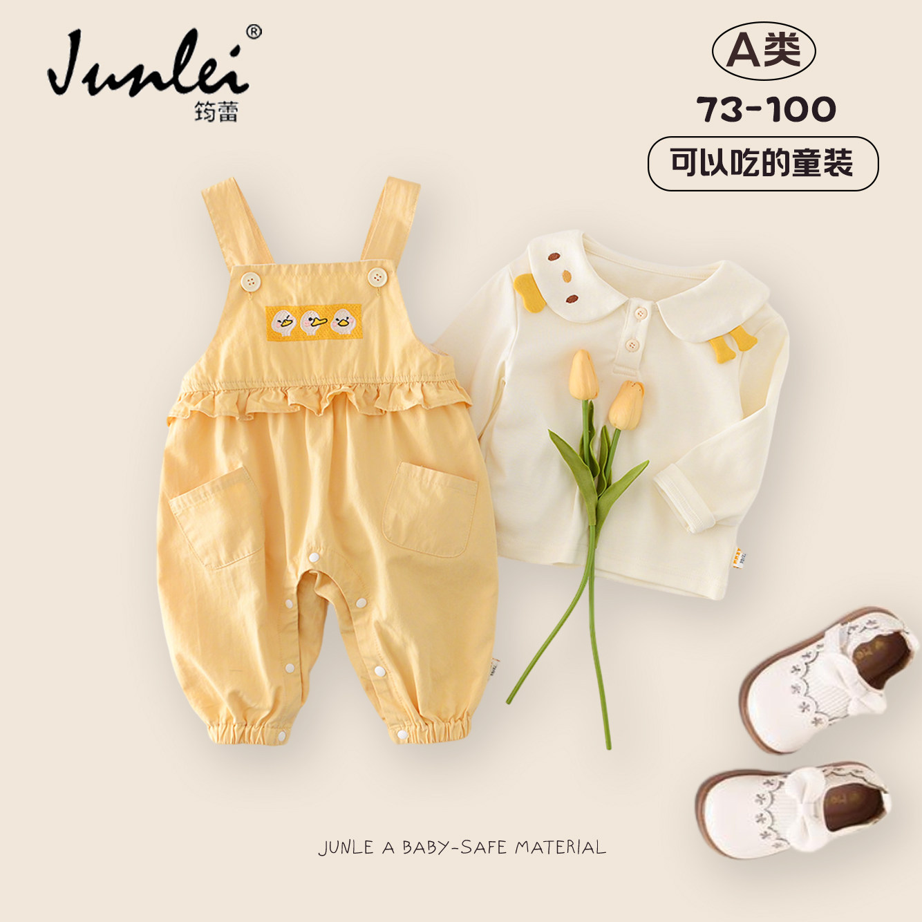 婴幼儿春季连体衣女宝宝花边甜美背带裤春小女孩柔软爬服2026新款,童装/婴儿装/亲子装,连身衣/爬服/哈衣,淘宝优惠券,粉丝福利购,淘宝优惠卷