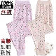 保暖裤 女士秋裤 内穿小花线裤 加裆老人妈妈棉毛线裤 女 100%纯棉秋裤