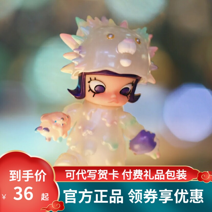 新品molly大久保联名instinctoy娃娃装侵蚀冰晶熊毛球怪泡泡玛特