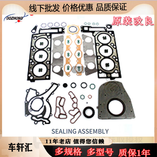 奔驰发动机大修包上下修理包