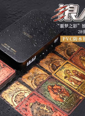 2020黄金狼人杀卡牌铁盒PVC防水狼人桌游号码牌多人聚会杀人游戏