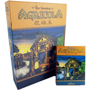 农场主桌游卡牌全套农家乐中文版四合一扩展成人益智休闲聚会游戏
