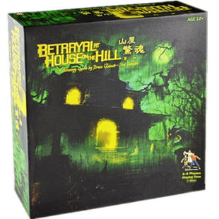小黑屋桌游卡牌山屋惊魂扩展中文剧本彩色人偶全套成人休闲游戏