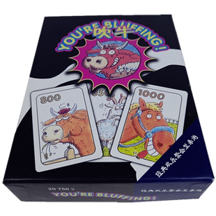 桌游吹牛精装中文版动物拍卖会成人策略交易休闲欢乐聚会游戏卡牌