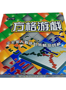 正品角斗士2-4俄罗斯方块桌游