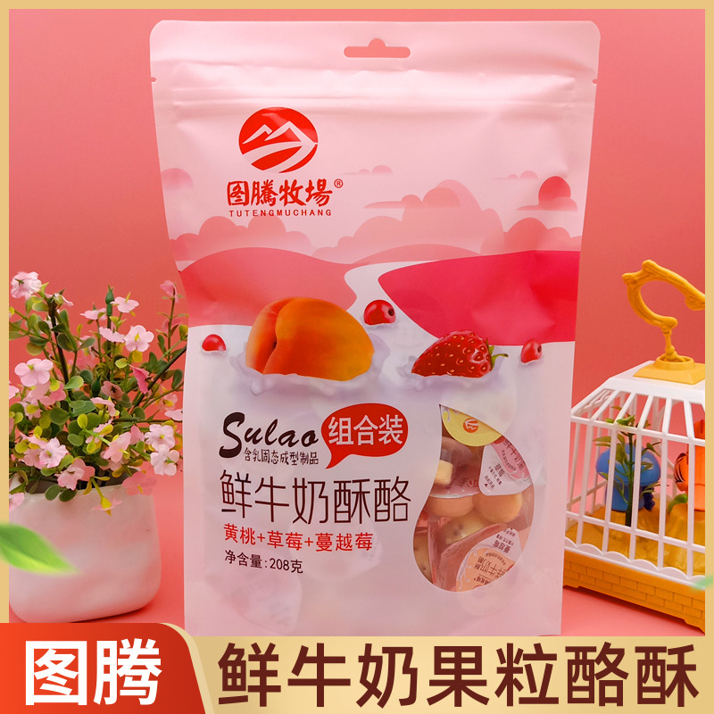 图腾牧场鲜牛奶酥酪儿童奶酪块