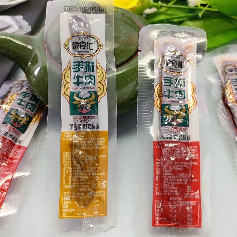 蒙食汇手撕牛肉干内蒙古特产熟肉休闲零食即食熟食独立包装