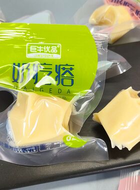 巨牛优品奶疙瘩奶块内蒙特产