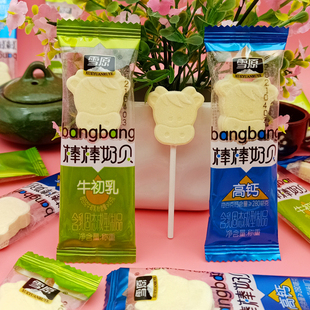 雪原棒棒奶贝奶酪棒内蒙特产高钙含牛初乳儿童零食独立包装微甜