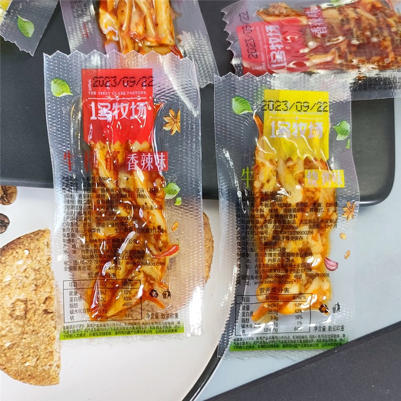 牛板筋1号牧场正宗内蒙特产板筋香辣烧烤味即食休闲零食独立包装