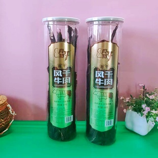 真特牛超干牛肉干9成干内蒙古特产休闲零食即食熟食450克桶装