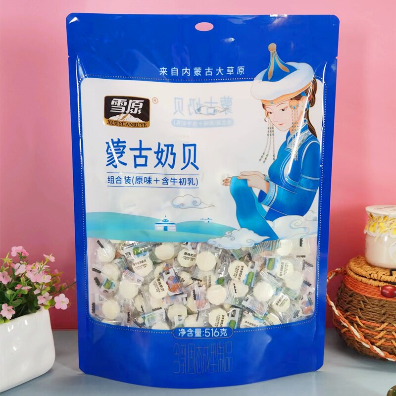 雪原奶贝516克儿童成人独立包装奶片休闲零食内蒙古特产含牛初乳
