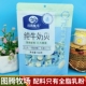 图腾牧场纯牛奶贝配料简单168克内蒙古特产奶片儿童零食独立包装