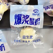 爆浆酸奶图腾牧场奶酪块不添加白糖内蒙古特产儿童成人休闲零食