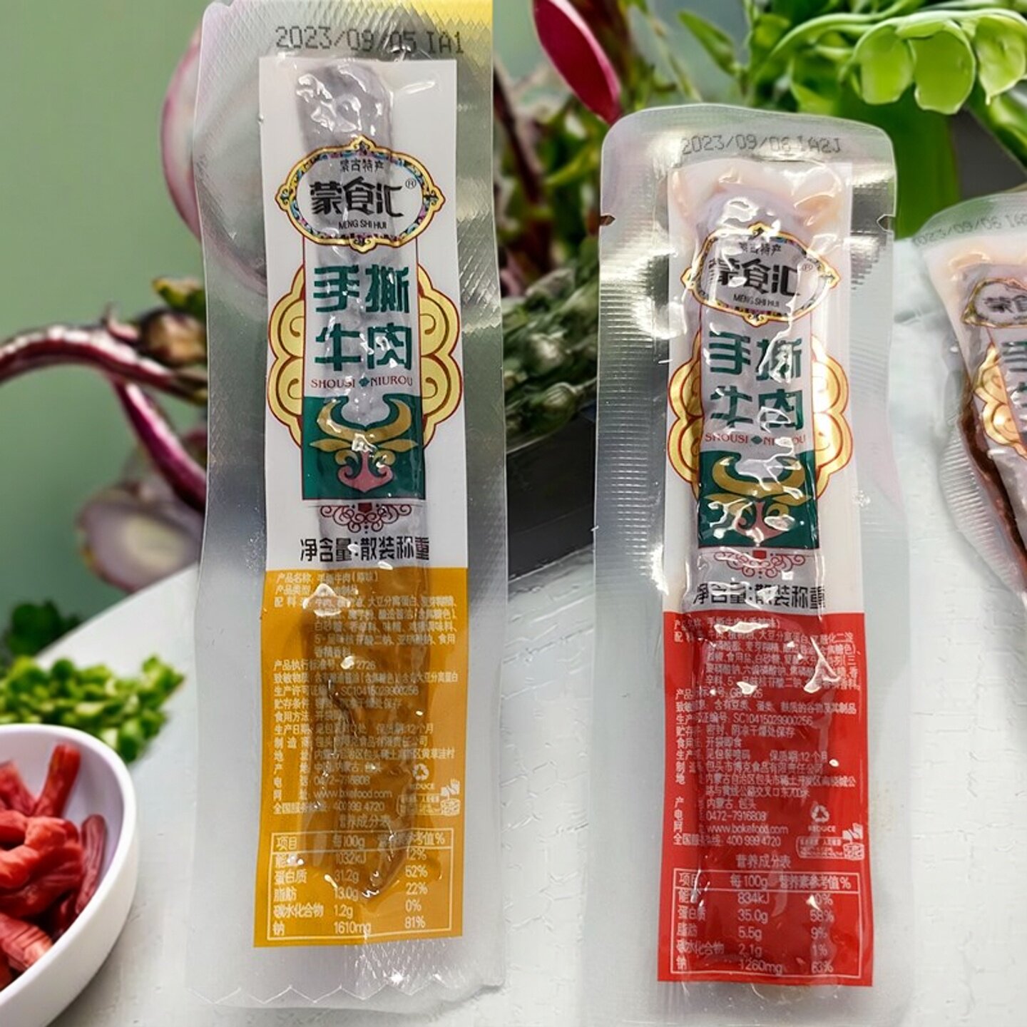 蒙食汇手撕牛肉干内蒙古特产熟肉休闲零食即食熟食独立包装