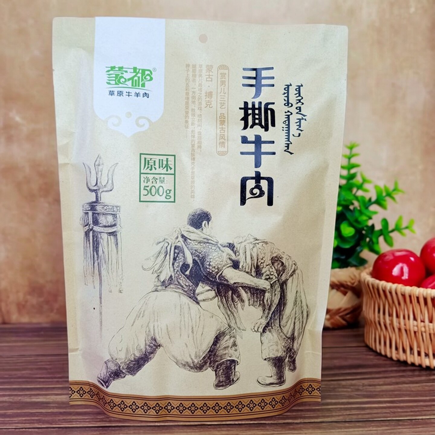 蒙都手撕牛肉干500克正宗内蒙古特产真空独立包装清真牛肉熟即食