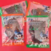 蒙都原切牛脆片薄牛肉片即食熟食清真食品内蒙古特产酥脆休闲零食