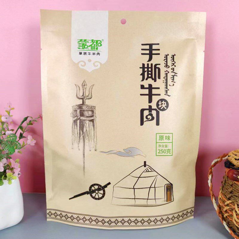 蒙都风干牛肉小块清真肉块内蒙古特产真空包装休闲即食熟食零食