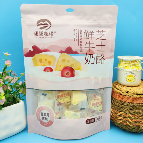 图腾牧场三角芝士奶酪内蒙古特产