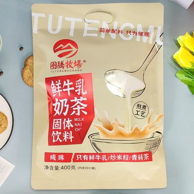 图腾牧场鲜牛乳奶茶配料简单