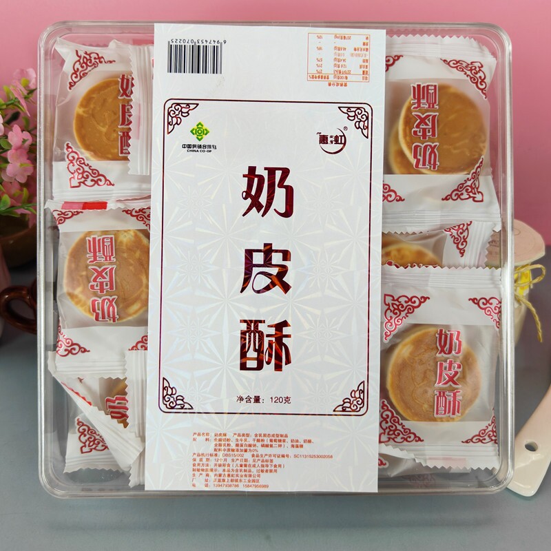惠虹奶皮酥含生牛乳烤奶皮不添加白糖内蒙古特产儿童成人休闲零食