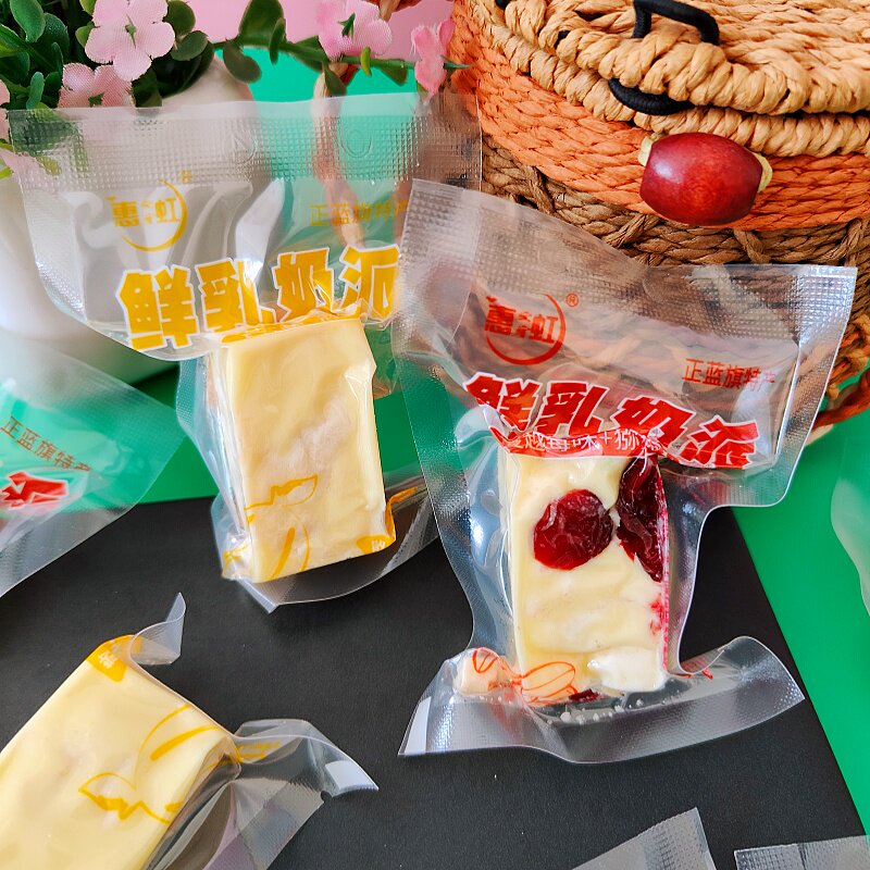惠虹鲜乳奶派奶酪块添加果干果条香甜不腻内蒙特产儿童成人零食