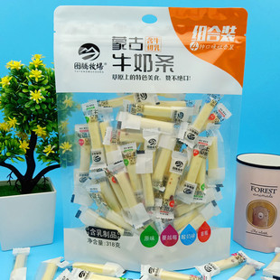 图腾牧场牛奶条奶酪棒318克混合装内蒙古特产儿童成人休闲零食
