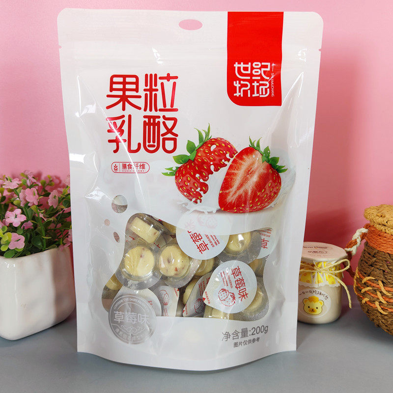 世纪牧场果粒乳酪奶酪块含膳食纤维装内蒙特产儿童休闲零食