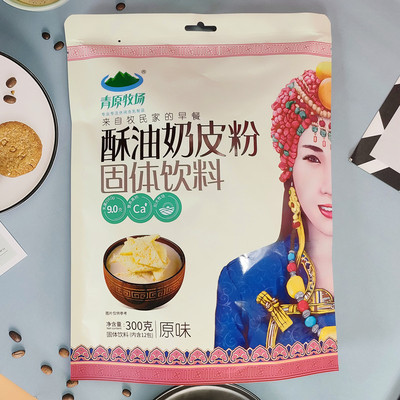 青原牧场酥油奶皮粉独立小包装