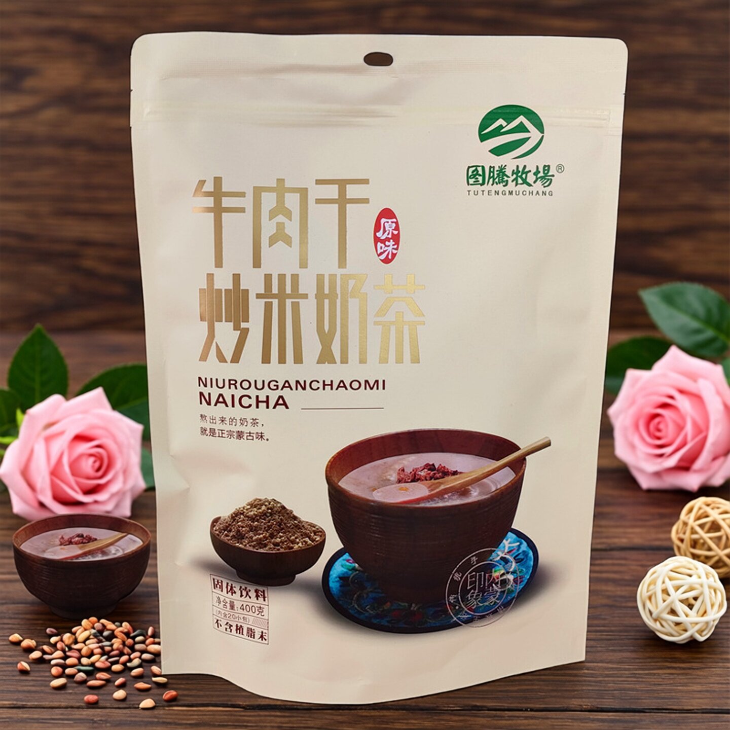 图腾牧场牛肉干奶茶原味400克装内蒙古特产独立包装速溶冲饮