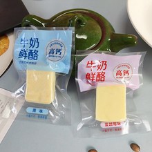 世纪牧场牛奶鲜酪高钙奶酪块内蒙古特产儿童成人休闲零食奶制品