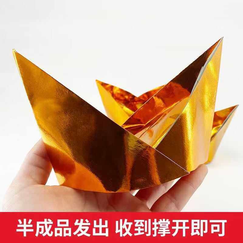 官宝马蹄金大号金元宝半成品纸钱官帽济公帽加厚金克子整箱