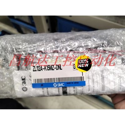 议价 smc真空发生器ZL112A-K15MZ-DNL 全新