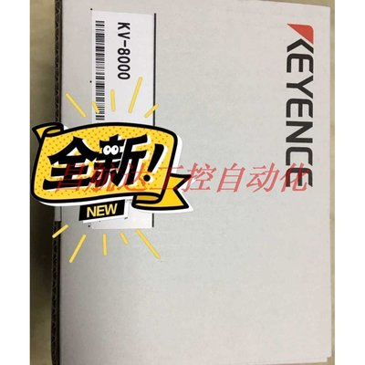 议价 基恩士PLC KV-8000或 KV-8000SO 4221 未开封内外条码对应支