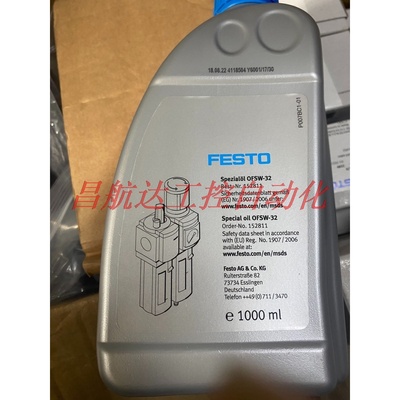 议价 费斯托 FESTO 152811  OFSW-32   特殊 用油  现货