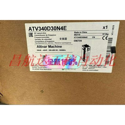 议价 施耐德变频器 ATV340D30N4E 30KW 全新 现货