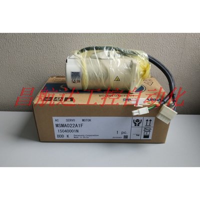 议价 伺服电机MSMA022A1F A系列200W带刹车  松 下  Ac Servo Mot