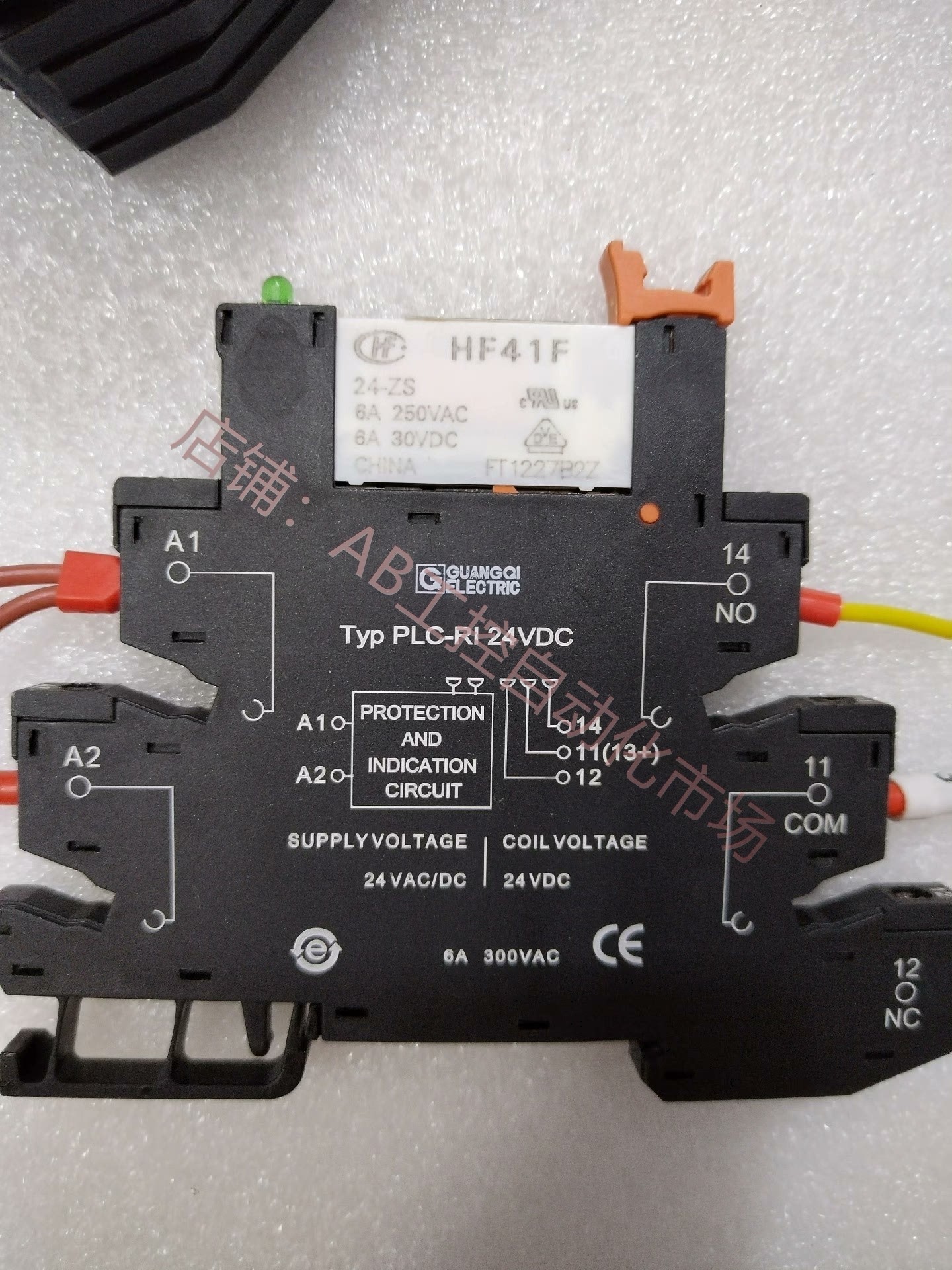 宏发继电器HF41F HF4F-24-ZS和底座超薄