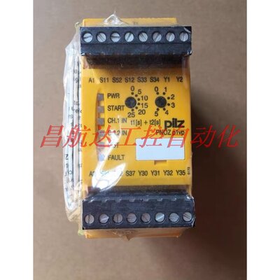 议价 773950 PNOZ p1vp 30s 全新PILZ 皮尔兹继电器 当天发货