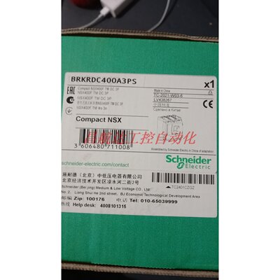 议价 施耐德塑壳断路器NSX400F TMDC 3P LV4382 67