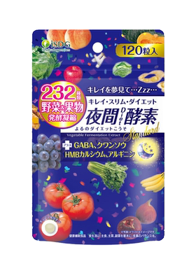 日本iSDG 232夜间酵素压片糖 120粒 日本原装进口酵素植物果蔬大
