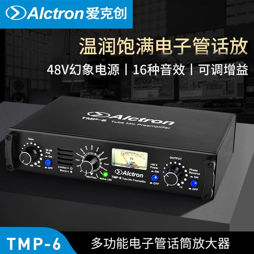 Fidge Audio-Alctron/Ekchuang TMP с 6-х человек.