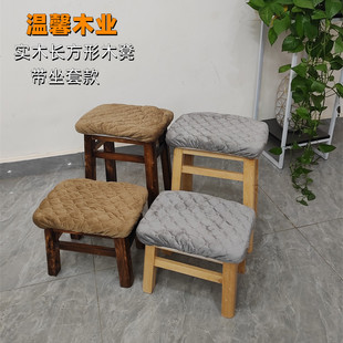 柏木小木凳方凳家用带坐套款客厅儿童矮凳板凳茶几凳换鞋凳木质登