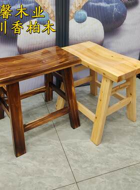 实木马鞍凳餐馆木凳小吃店面馆凳