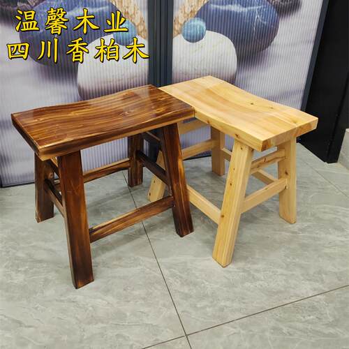 实木马鞍凳餐馆木凳小吃店面馆凳