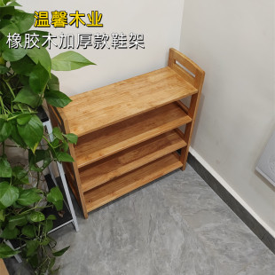 凳入户鞋 全实木换鞋 架进门可坐门口收纳鞋 凳鞋 架 柜一体家用多层鞋